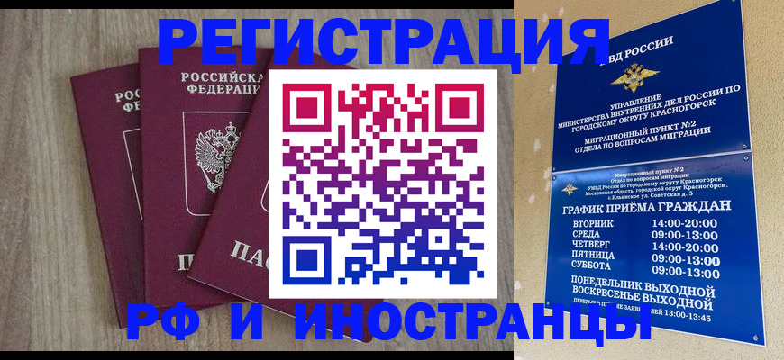 форма 3 в Заозёрске