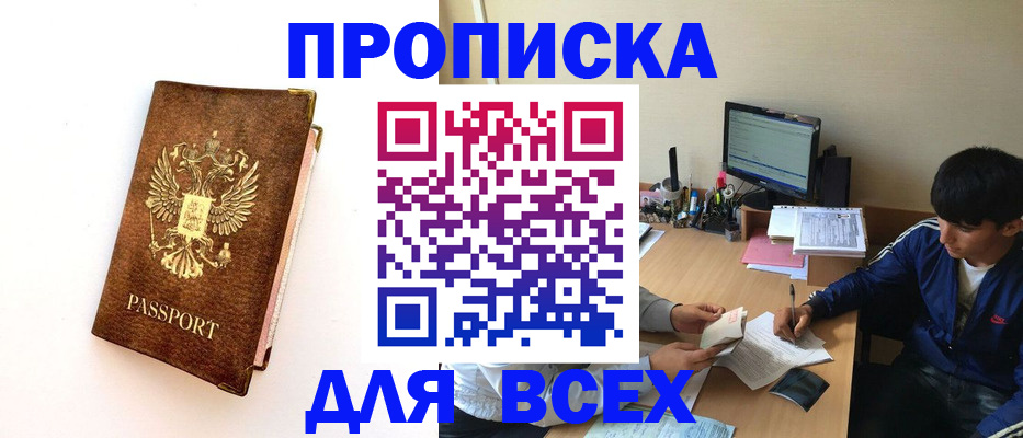 регистрация для дет. сада в Заозёрске